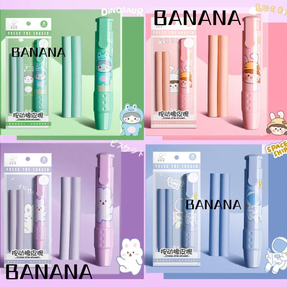 banana1-ยางลบดินสอ-แบบกด-น่ารัก-สําหรับเด็กนักเรียน-2-ชิ้น