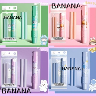 Banana1 ยางลบดินสอ แบบกด น่ารัก สําหรับเด็กนักเรียน 2 ชิ้น