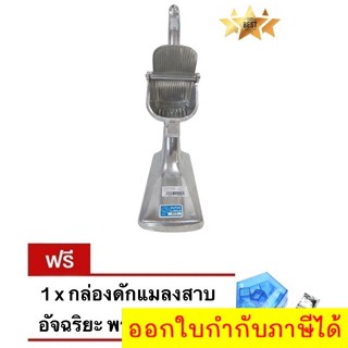ที่คั้นมะนาว ที่คั้นน้ำส้มแบบโบราณ ที่คั้นน้ำมะนาวแบบคันโยก ที่คั้นน้ำส้มแบบคันโยก แถมฟรี กับดับแมลงสาบ