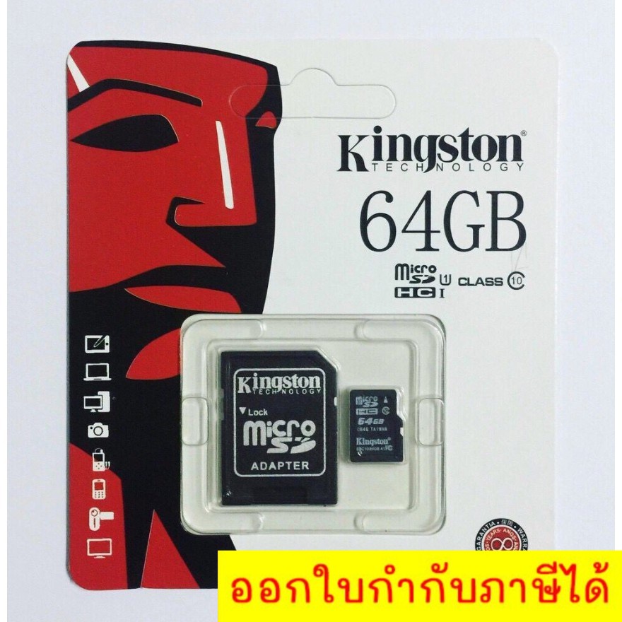 sd-card-micro-sd-class-10-64-gb-class-10