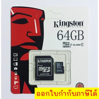 SD Card Micro SD Class 10 64 GB Class 10