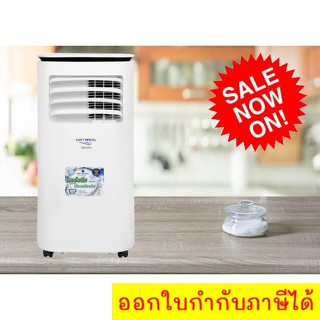 Premium Brand Natural แอร์เคลื่อนที่ ลมแรง 9,000 BTU รับประกันศูนย์ 1 ปี รุ่น NAP-4093