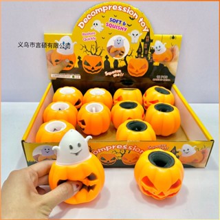 Creative Devil ถ้วยฟักทองบีบ Pop-up Squirrel Tricky Toy Halloween Ghost Vent Decompression Toy -FE