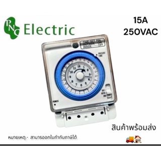 งานคุณภาพ TB-35 ทามเมอร์สวิตช์ 15A 220V นาฬิกาตั้งเวลาแบบอนาล็อค 24ชั่วโมง มีแบตเตอรี่สำรอง สินค้าพร้อมส่งในไทย ในไทย