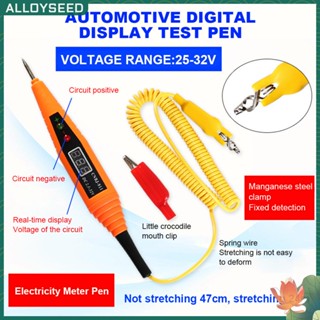 เครื่องตรวจจับวงจรไฟฟ้าดิจิทัล แบบพกพา 2.5-32V