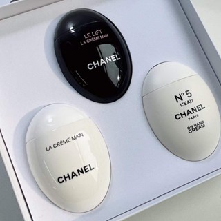 Chanel ครีมทามือ ให้ความชุ่มชื้น N5 ทรงกลม 50 มล. * 3 ชิ้น