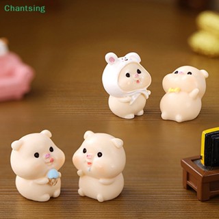 &lt;Chantsing&gt; เรซิ่น ลายการ์ตูนหมู สําหรับตกแต่งบ้าน สวน Diy 1 ชิ้น