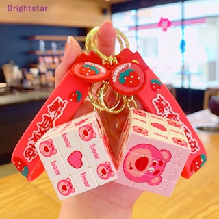 Brightstar 1 ชิ้น สตรอเบอร์รี่ หมี พวงกุญแจ ลูกบาศก์ พวงกุญแจน่ารัก พวงกุญแจ อุปกรณ์เสริม จี้ ใหม่