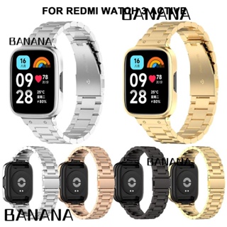 Banana1 สายนาฬิกาข้อมือสเตนเลส กรอบโลหะ แบบเปลี่ยน สําหรับ Redmi Watch 3 Active Smart Watch