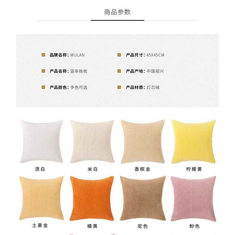 ปลอกหมอน-ผ้าลูกฟูก-ทรงสี่เหลี่ยม-สีพื้น-สไตล์นอร์ดิก-สําหรับตกแต่งโซฟา-ห้องนั่งเล่น