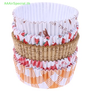 Aaairspecial ถาดกระดาษ ทนความร้อน กันน้ํามัน สําหรับใส่ขนมปัง เบเกอรี่ เค้ก 100 ชิ้น
