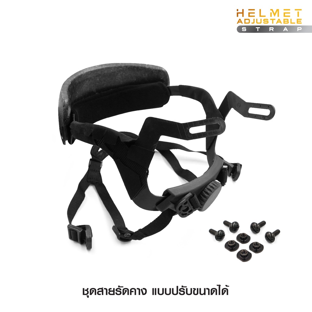 ชุดสายรัดคาง-แบบปรับขนาดได้-helmet-adjustable-strap-สีดำ