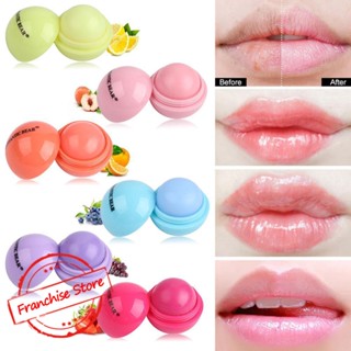 ลิปสติก ลิปบาล์ม ลิปบอล เปลี่ยนสีได้ 6 สี O2D5