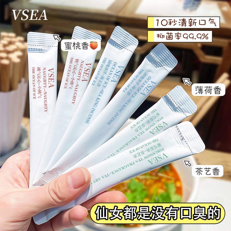 hot-sale-vsea-portable-mouthwash-high-face-value-not-spicy-mouth-fresh-breath-odor-removal-probiotics-mouthwash-8cc