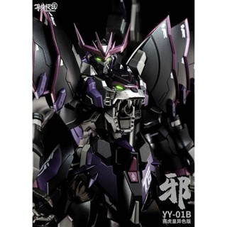 สินค้าใหม่ โมเดลจําลอง YY-01B Evil Tiger King Dark Tiger King ขยับได้ ของเล่นสําหรับเด็ก