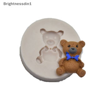 [Brightnessdin1] แม่พิมพ์ซิลิโคน รูปหมี สําหรับทําช็อคโกแลต ฟองดองท์ ตกแต่งเค้ก 1 ชิ้น