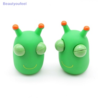 [Beautyoufeel] ของเล่นบีบสกุชชี่ รูปลูกตา หนอนผีเสื้อ สีเขียว บรรเทาความเครียด แบบสร้างสรรค์ สําหรับเด็ก และผู้ใหญ่