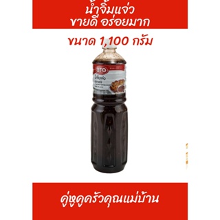 น้ำจิ้มแจ่ว ตราเอโร่ ขนาด 1100กรัมต่อขวด+++ARO Thai Spicy Dipping Sauce 1100g/bottle+++