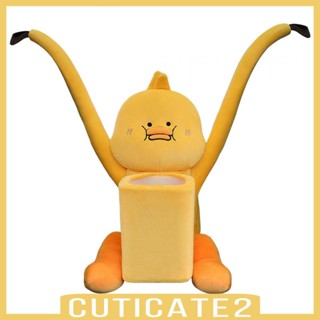 [Cuticate2] กล่องกระดาษทิชชู่ ผ้ากํามะหยี่ขนนิ่ม ลายการ์ตูนสัตว์ สําหรับห้องนอน รถยนต์ รถบรรทุก