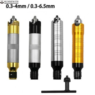 อะแดปเตอร์หัวจับดอกสว่านอัลลอย ยืดหยุ่น 0.3-6.5 มม.