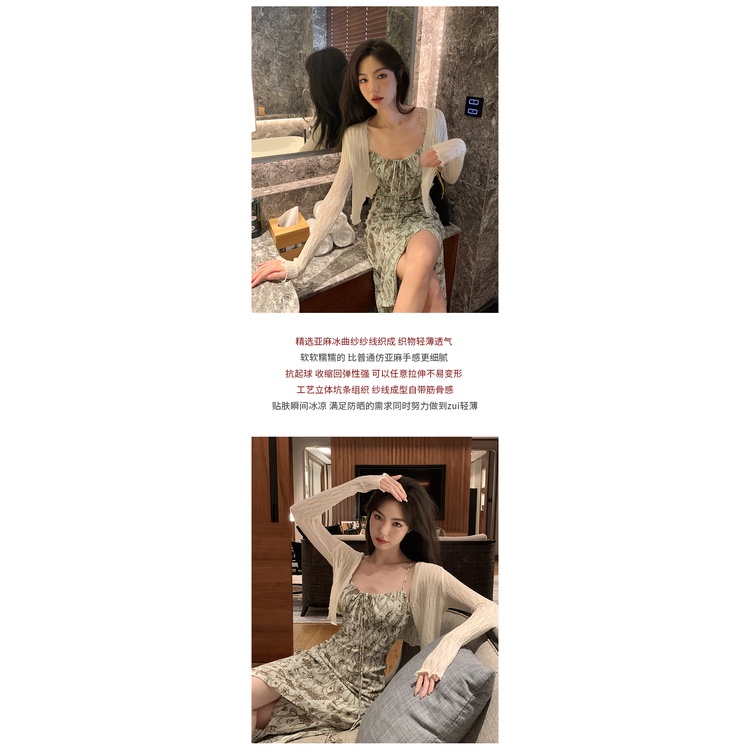 qiu-rouyao-เสื้อคาร์ดิแกนกันแดด-ผ้าเรยอน-แบบบาง-ขอบสั้น-ระดับไฮเอนด์-แฟชั่นฤดูร้อน-สําหรับผู้หญิง