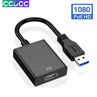 Cclcc อะแดปเตอร์แปลงกราฟฟิก วิดีโอ และเสียง USB 3.0 เป็น HDMI 1080P Full HD สําหรับแล็ปท็อป PC โปรเจคเตอร์ HDTV Windows XP 7 8 8.1 10