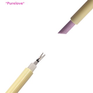 Purelove&gt; ใหม่ อุปกรณ์ตัดหนังกําพร้าเล็บมือ เล็บเท้า