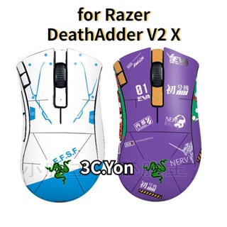 สติกเกอร์ติดด้านข้างเมาส์ ป้องกันรอยขีดข่วน ลายการ์ตูน ออกแบบตามสรีรศาสตร์ สําหรับ Razer DeathAdder V2 X