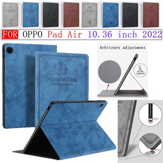 เคสแท็บเล็ต ซิลิโคนนิ่ม กันกระแทก พร้อมขาตั้ง พับได้ ปรับได้ สําหรับ OPPO pad Air 10.36 นิ้ว 2022