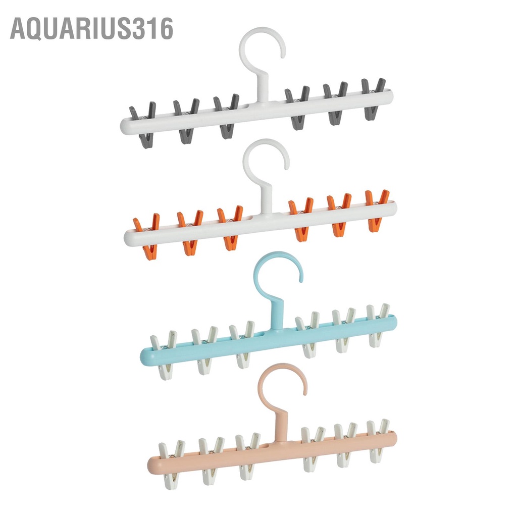 aquarius316-คลิปถุงเท้าพลาสติกราวตากผ้า-6-คลิปป้องกันการพันกัน-360-องศาหมุนได้อเนกประสงค์ไม้แขวนเสื้อสำหรับบ้าน