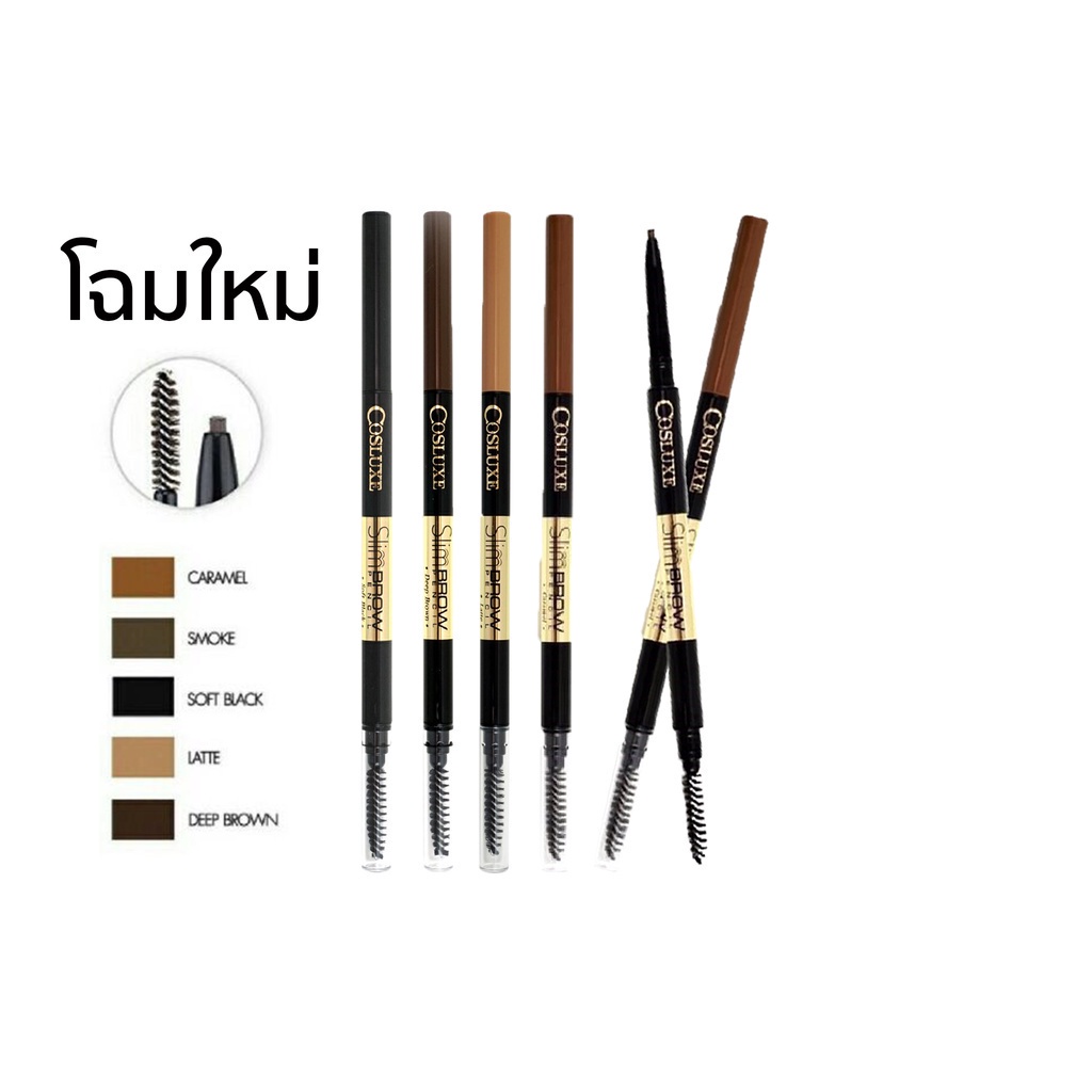 ภาพหน้าปกสินค้าCOSLUXE SLIMBROW PENCIL : Cosluxe คอสลุคส์ สลิมโบรว์ ดินสอเขียนคิ้ว x 1 ชิ้น abcmall จากร้าน abcmallbkk บน Shopee