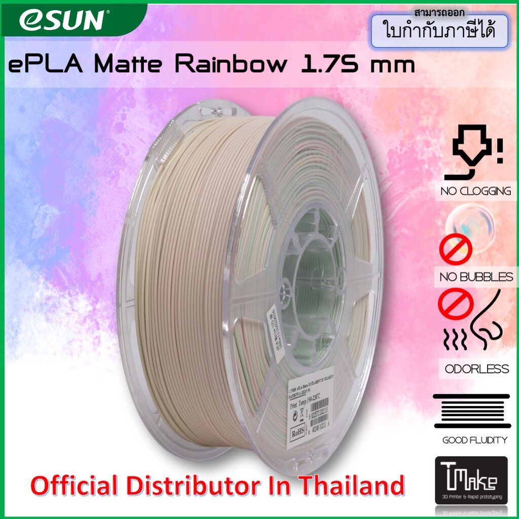 ESUN EPLA-Matte 3D Printer Filament 1.75mm Dimensional Accuracy +/- 0. ...