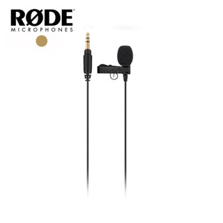 RODE Lavalier GO Microphone ไมค์สายสำหรับติดปกเสื้อ ไมโครโฟนหนีบปกเสื้อ ประกันศูนย์