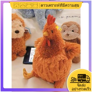 ดาวเคราะห์มีความสุข Jeycat ลูกไก่ของเล่นลูกไก่ตุ๊กตาของเล่นสร้างสรรค์หมอนกอดของขวัญวันเกิดตุ๊กตาตุ๊กตาของขวัญเด็ก