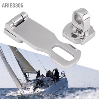 Aries306 แคลมป์ล็อกเกอร์ล็อกเรือ สเตนเลส กันสั่น 75 มม.