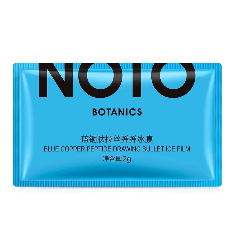 bindi-noto-shell-polysaccharide-โลชั่นบํารุงผิว-ให้ความชุ่มชื้น-กระชับผิว-คืนความอ่อนเยาว์