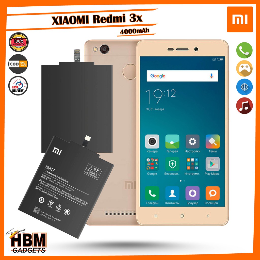 Batterie Originale Xiaomi Redmi 4 X Modèle BM47 4000mAh - Occasion, Très Bon état, 100% Authentique