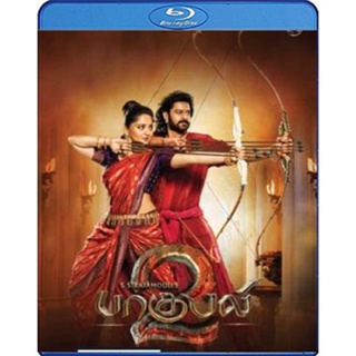 แผ่นบลูเรย์ หนังใหม่ Bahubali 2 The Conclusion (2017) ปิดตำนานบาฮูบาลี (เสียง ไทย | ซับ ไม่มี) บลูเรย์หนัง
