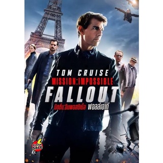 DVD ดีวีดี Mission Impossible 6 Fallout มิชชั่น อิมพอสสิเบิ้ล ฟอลล์เอาท์ (เสียง ไทย/อังกฤษ ซับ อังกฤษ) DVD ดีวีดี
