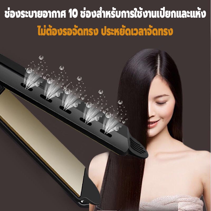 เครืองหนีบผมไฟฟ้า-ที่หนีบผม-เครื่องหนีบม้วนผม-2in1-เครื่องม้วนผม-การควบคุมอุณหภูมิ-4-ระดับ-นาโนเซรามิก-มีการอบไอน้ำ-ptc