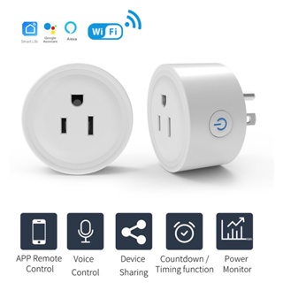 จัดส่งจากประเทศไทย Wi-Fi Smart Plug 10A วัดพลังงาน ปลั๊กไฟ ปลั๊กอัจฉริยะ ควบคุมผ่านแอพ Smartlife สั่งงานด้วยเสียงได้