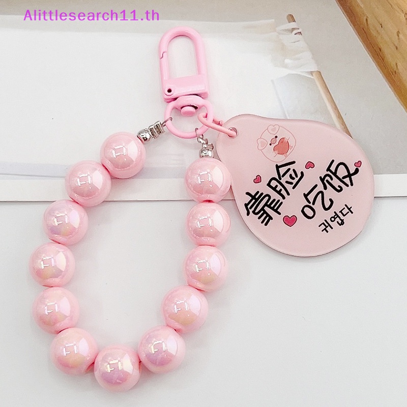 alittlesearch11-พวงกุญแจ-จี้ลูกปัดอะคริลิคเรซิ่น-พลาสติก-เครื่องประดับ-สําหรับผู้หญิง-th