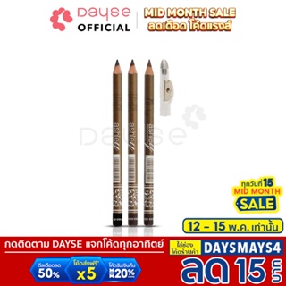 ภาพหน้าปกสินค้า♦️ของแท้·ส่งด่วน·ถูก♦️ DAYSE x ASHLEY: Eye Area Pencil Eyebrow #AP052 : แอชลี่ย์ ดินสอเขียนคิ้ว เขียนคิ้ว x 1 ชิ้น ที่เกี่ยวข้อง