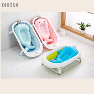  OHIONA เสื่ออาบน้ำเด็กสากลป้องกันการลื่นนุ่มแห้งเร็วน้ำหนักเบานอนลงเบาะอาบน้ำทารกสำหรับทารกแรกเกิด