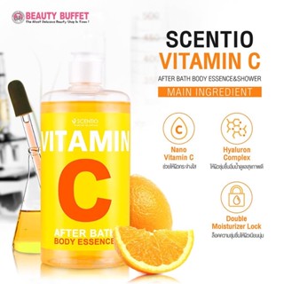 ❤️❤️ น้ำตบวิตามินซี BEAUTY BUFFET SCENTIO VITAMIN C AFTER BATH BODY ESSENCE 450ml