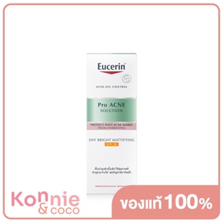 Eucerin Pro Acne Solution Day Bright Mattifying SPF30 50ml ยูเซอริน ครีมบำรุงผิวหน้า ผิวกระจ่างใส ลดรอยสิว ลดผิวมัน.