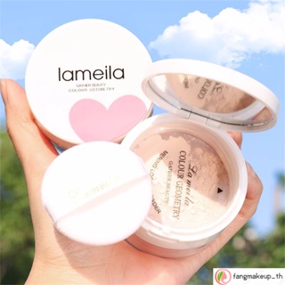 Lameila Love Powder 3 สี แป้ง แป้งฝุ่น แป้งฝุ่นคุมมัน แป้งฝุ่นเบลผิว กันน้ำ แป้งฝุ่นโปร่งแสง สิว สีแมท บางเบา กันเหงื่อ ติดทนนาน และเครื่องสําอาง รักษาแบรนด์ นักเรียน ปาร์ตี้