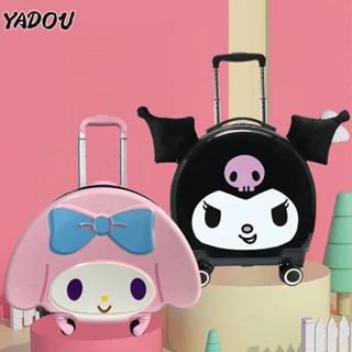 YADOU สุนัขอบเชย เมโลดี้ น่ารัก การ์ตูน คูโลมิดอน กระเป๋าเดินทางของนักเรียน