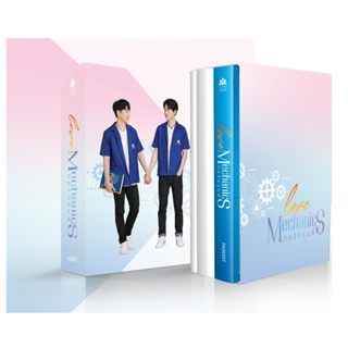 B2S BOXSET หนังสือกลรักรุ่นพี่(นักแสดง)