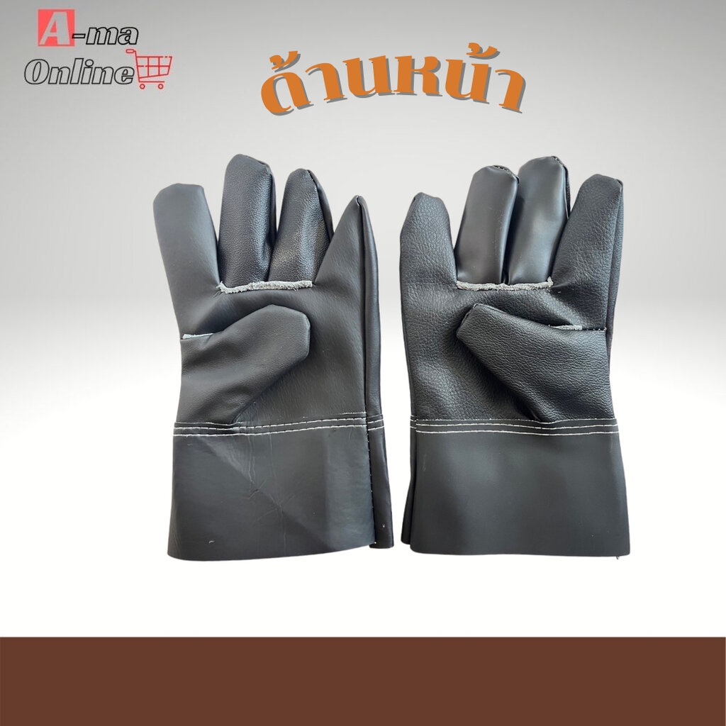 ถุงมือหนัง-ฝ่ามือหนังเทียม-พีวีซี-ยาว10นิ้ว-รุ่น-bํy1001-แพ็ก-1คู่-จับน้ำมัน-จารบี